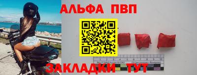 кокс Шелехов