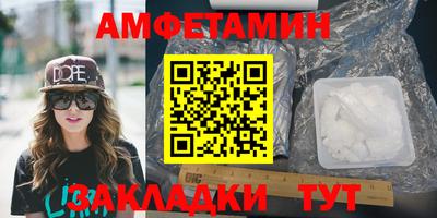 бутик Заводоуковск