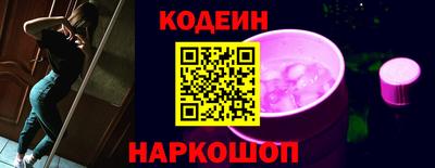 бутик Заводоуковск