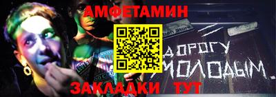 амф Жуковский