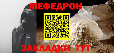 кокаин VHQ Заволжье