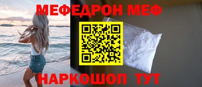 кокаин VHQ Заволжье