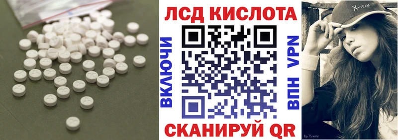LSD-25 экстази кислота  Можга 