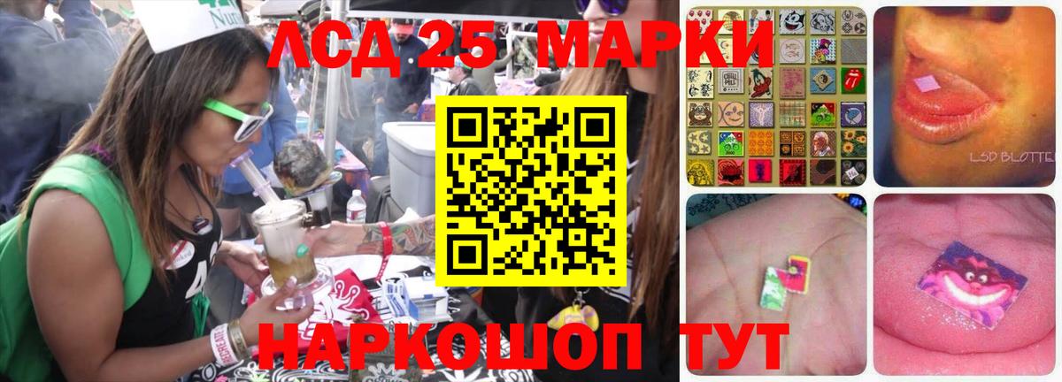 LSD-25 экстази кислота Можга