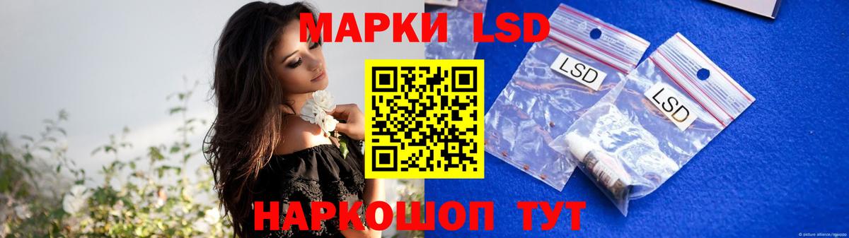 Можга  LSD-25 экстази ecstasy  Лсд 25 экстази кислота  Вход с VPN 