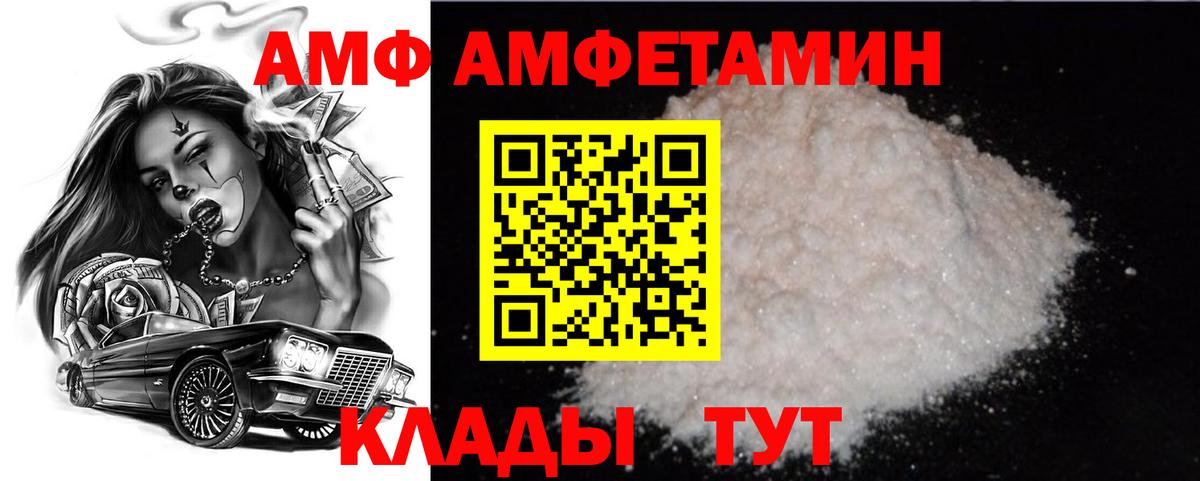 МЕТАМФЕТАМИН пудра Можга
