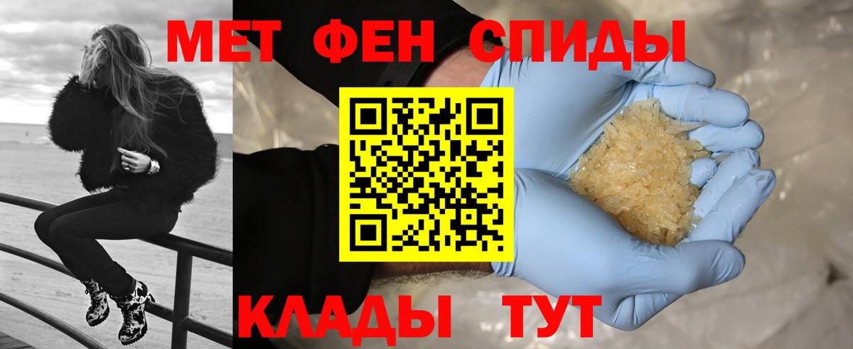 Можга  Метамфетамин  Вход с VPN  Первитин Methamphetamine 
