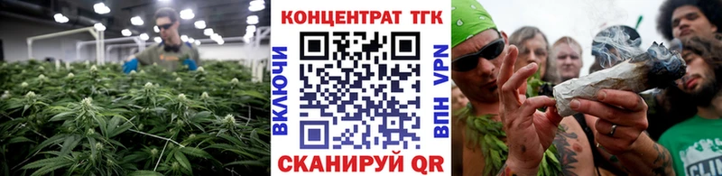 ТГК жижа  МЕГА ссылка  Можга 