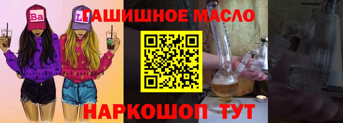 ТГК концентрат Можга
