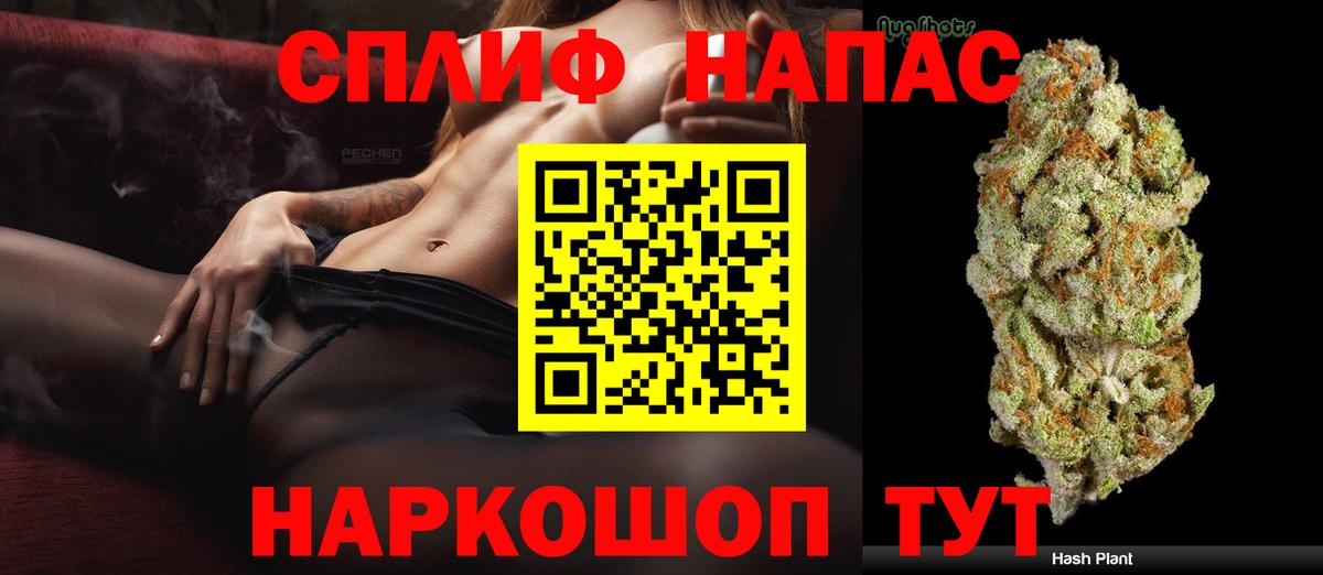 Можга  Шишки марихуана Ganja  Вход с VPN  Конопля LSD WEED  Каннабис сатива 